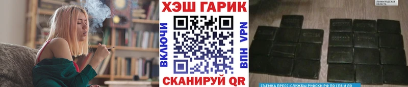 Где купить наркотики Великий Устюг А ПВП  Меф  ГАШ  АМФЕТАМИН  Бошки Шишки 