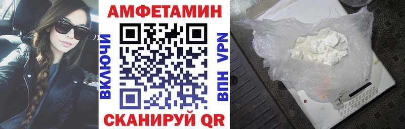 Amphetamine VHQ  даркнет формула  Великий Устюг 