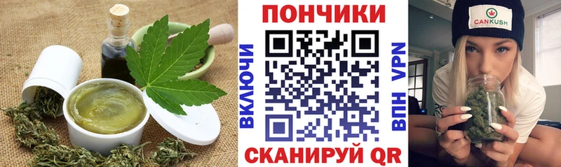 наркота  Великий Устюг  Еда ТГК конопля 