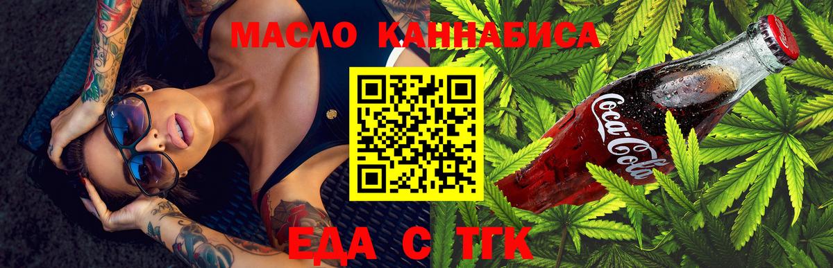 Canna-Cookies марихуана  Вход с VPN  Великий Устюг 
