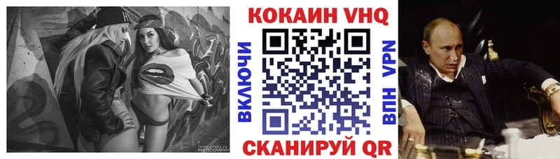 Cocaine 97% Великий Устюг