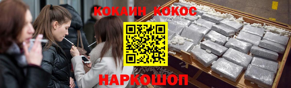 Cocaine Columbia  Вход с VPN  Великий Устюг  COCAIN VHQ 