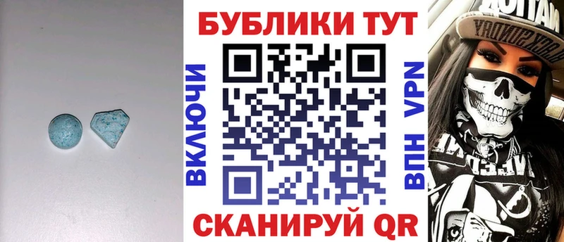 Ecstasy 99%  где купить наркотик  Великий Устюг 