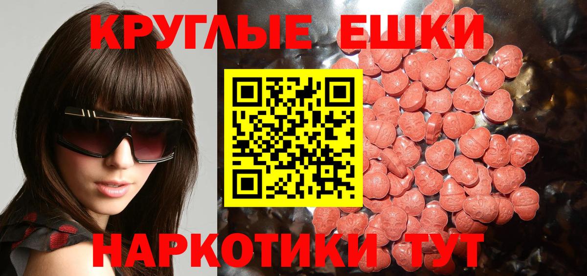 Экстази MDMA  Вход с VPN  Экстази XTC  Великий Устюг 