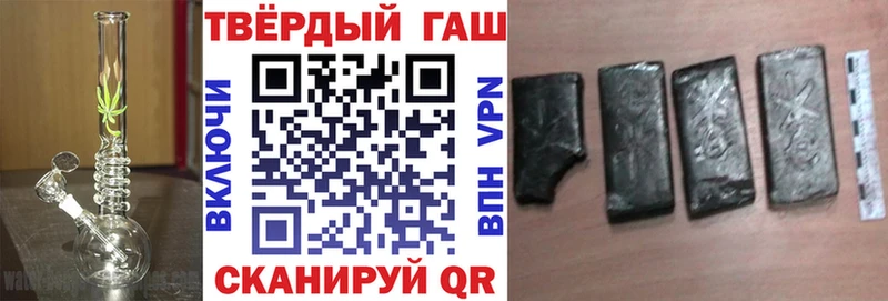 где купить наркоту  Великий Устюг  Гашиш гарик 
