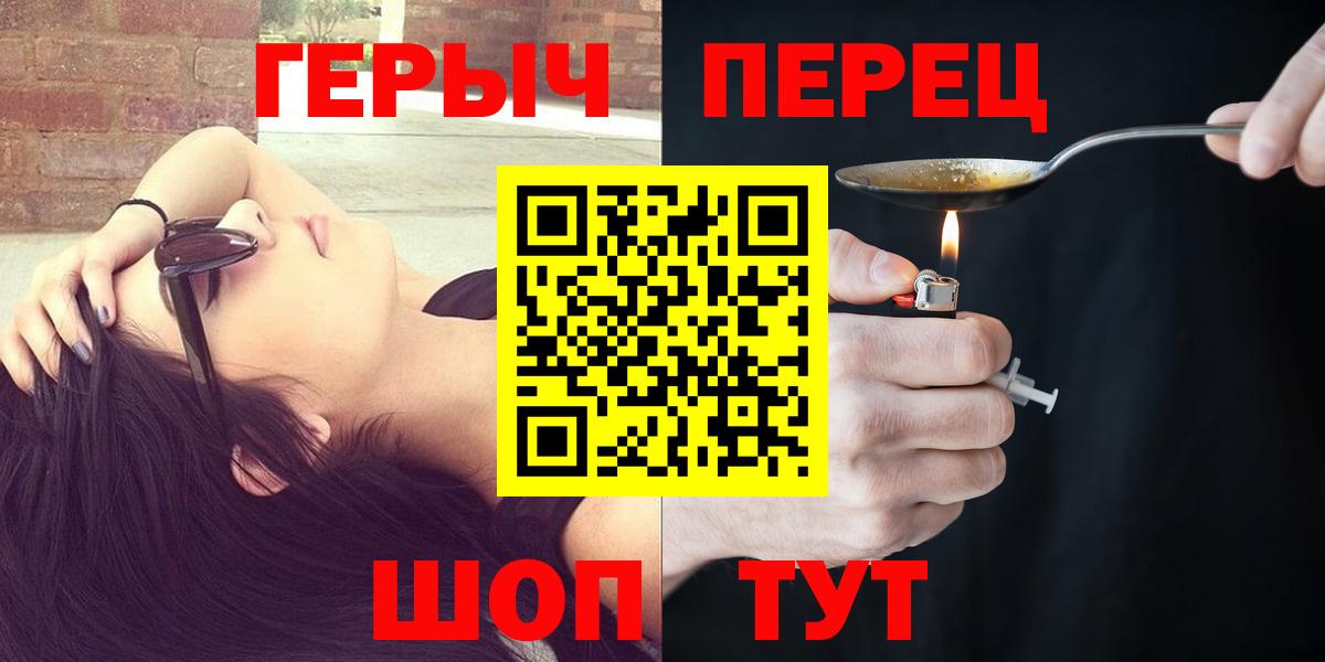 Героин Heroin Великий Устюг