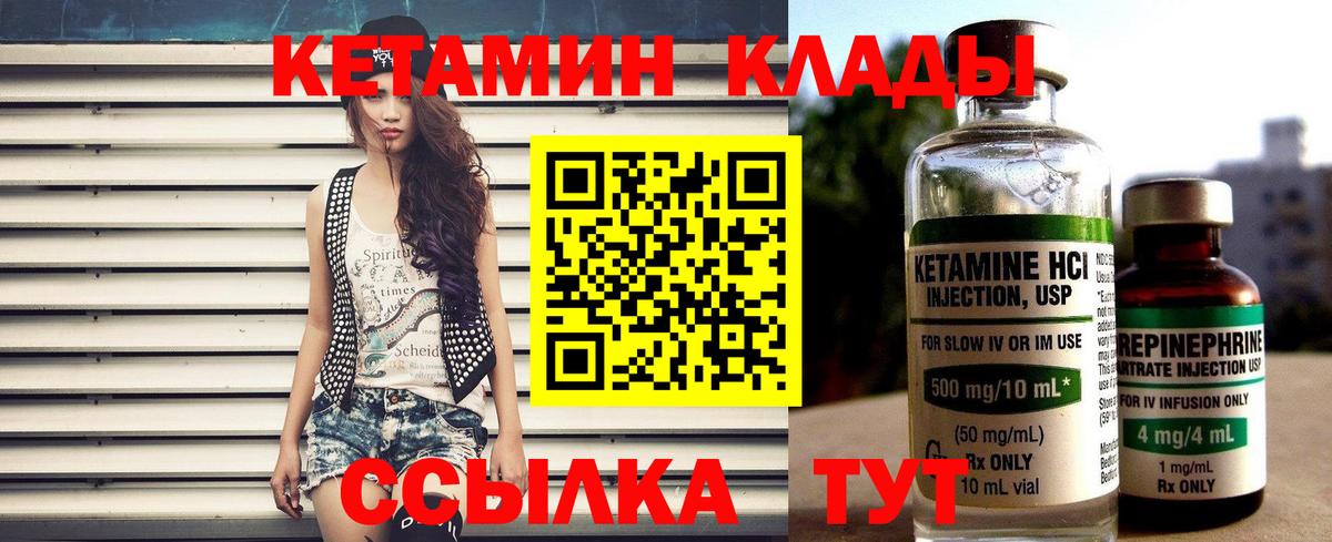 Великий Устюг  блэк спрут маркетплейс  Вход с VPN  КЕТАМИН ketamine 