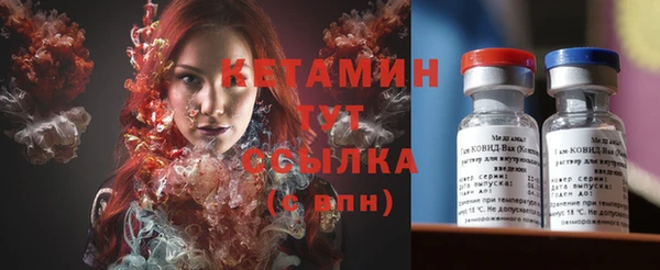 бошки Балахна
