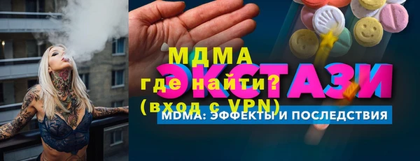 дурь Баксан