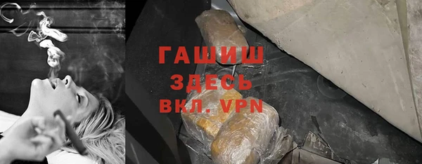 бошки Балахна