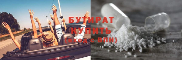 бошки Балахна