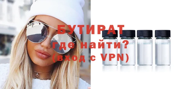 дурь Баксан