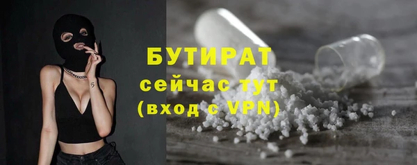 бошки Балахна