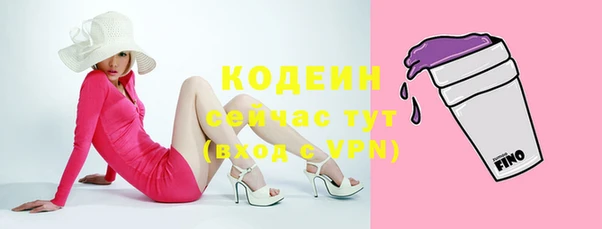 бошки Балахна