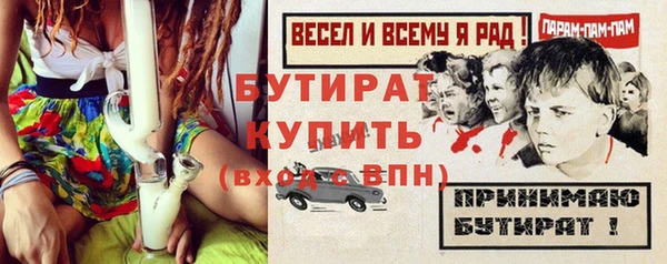 дмт Балабаново