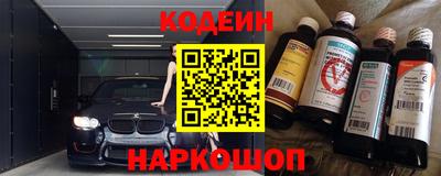 кокаин VHQ Будённовск
