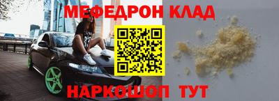 ешки Бузулук