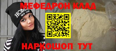 кокаин VHQ Будённовск