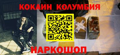 кокаин VHQ Будённовск