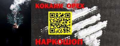 ГАЛЛЮЦИНОГЕННЫЕ ГРИБЫ Бугуруслан