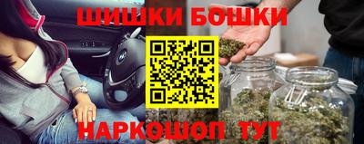 ГАЛЛЮЦИНОГЕННЫЕ ГРИБЫ Бугуруслан