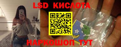 ГАЛЛЮЦИНОГЕННЫЕ ГРИБЫ Бугуруслан