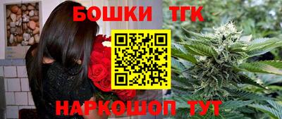 ешки Бузулук