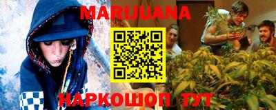ГАЛЛЮЦИНОГЕННЫЕ ГРИБЫ Бугуруслан