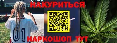 кокаин VHQ Будённовск