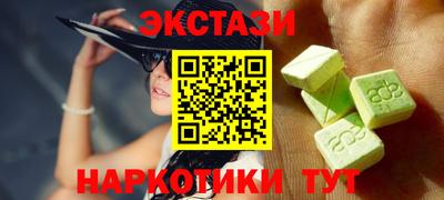 ГАЛЛЮЦИНОГЕННЫЕ ГРИБЫ Бугуруслан