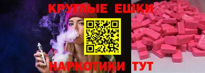 кокаин VHQ Будённовск