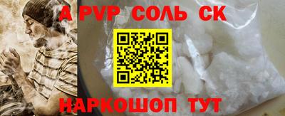 кокаин VHQ Будённовск