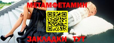 ГАЛЛЮЦИНОГЕННЫЕ ГРИБЫ Бугуруслан
