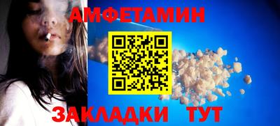 кокаин VHQ Будённовск