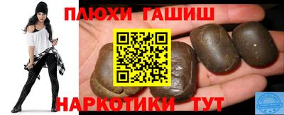 ГАЛЛЮЦИНОГЕННЫЕ ГРИБЫ Бугуруслан