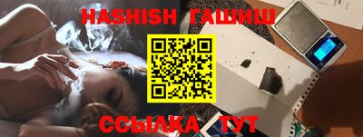 ГАЛЛЮЦИНОГЕННЫЕ ГРИБЫ Бугуруслан