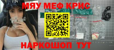 ГАЛЛЮЦИНОГЕННЫЕ ГРИБЫ Бугуруслан