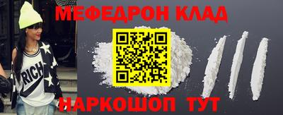кокаин VHQ Будённовск