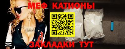 кокаин VHQ Будённовск