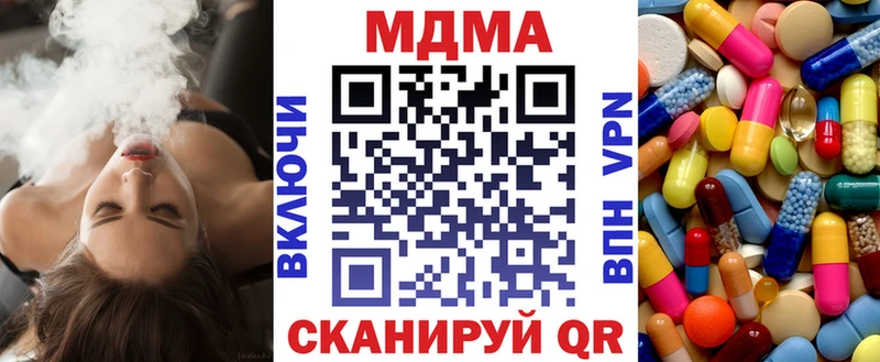 MDMA кристаллы  купить закладку  Великий Устюг 