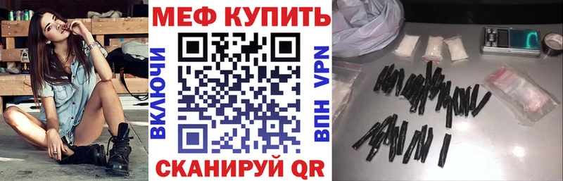 МЕФ 4 MMC kraken маркетплейс Великий Устюг