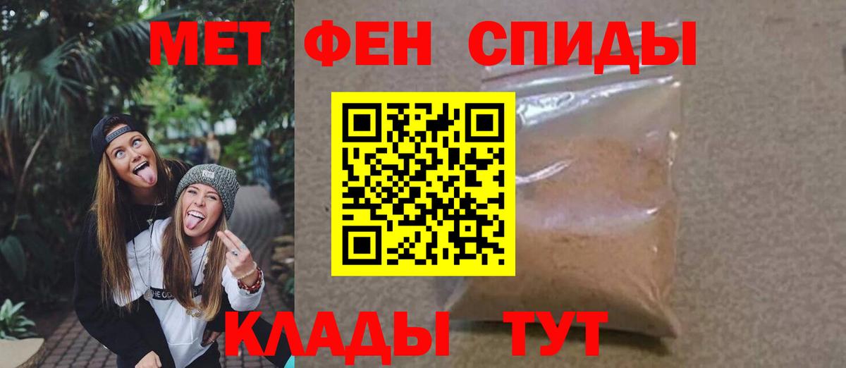 Первитин кристалл Великий Устюг