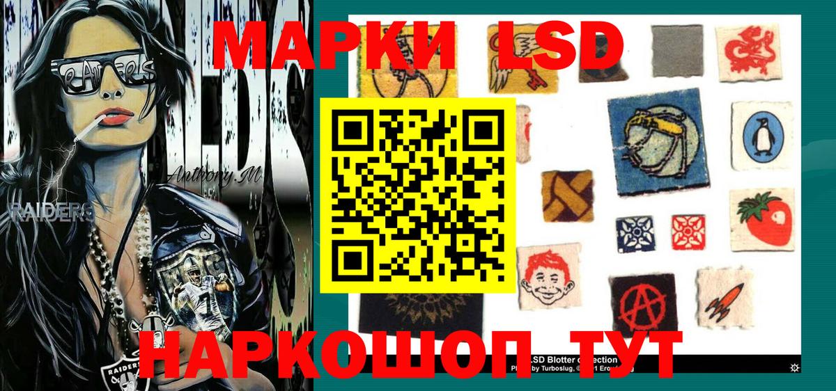 Великий Устюг  Марки 25I-NBOMe 1,5мг  Марки 25I-NBOMe  Вход с VPN 