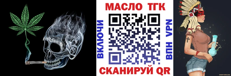 Дистиллят ТГК концентрат  цена наркотик  Великий Устюг 