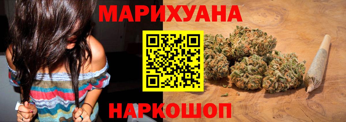 Конопля White Widow  Конопля SATIVA & INDICA  Великий Устюг  Каннабис OG Kush  Вход с VPN 