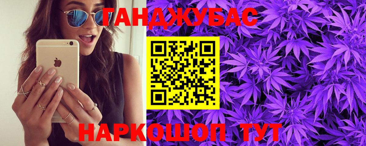 Каннабис AK-47 Великий Устюг